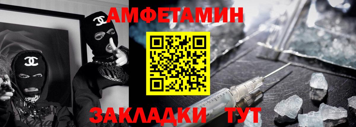 АМФ 97% Михайловка