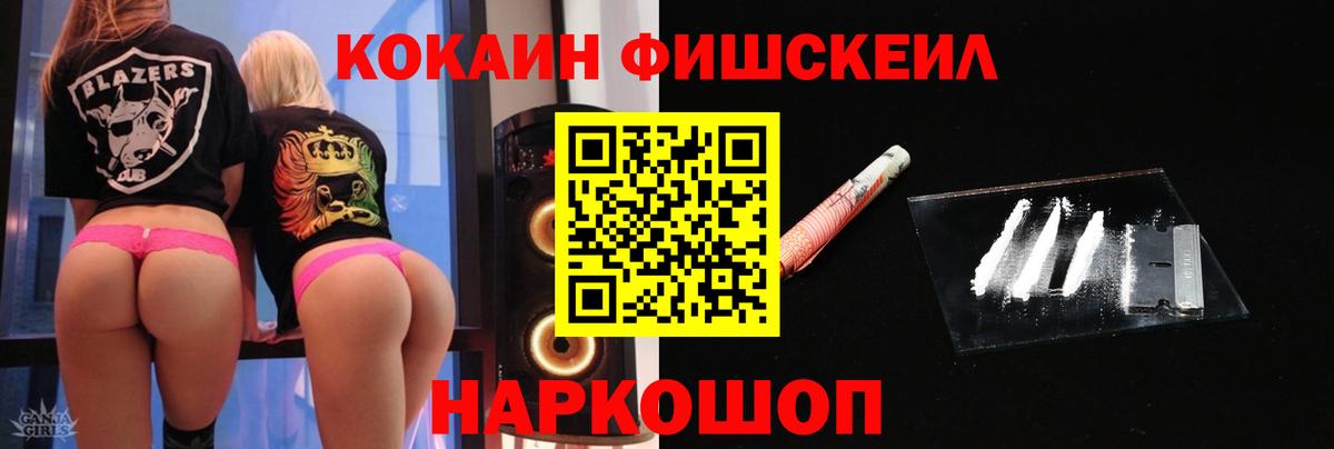 Cocaine Колумбийский  Cocaine 99%  купить наркотик  Михайловка  Вход с VPN 