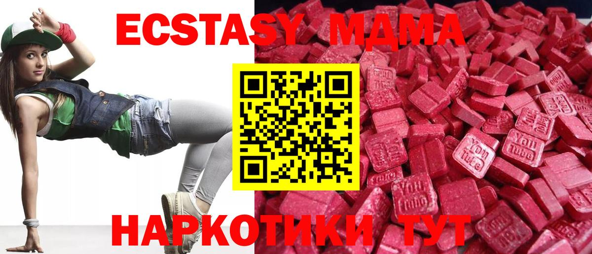 Михайловка  Ecstasy  Ecstasy louis Vuitton  Вход с VPN  Экстази таблы 