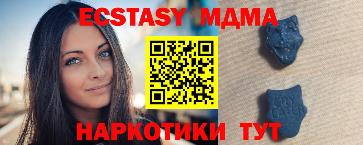 Меф   МАРИХУАНА  Альфа ПВП СК   Михайловка  ГАШ  Вход с VPN  КОКАИН 