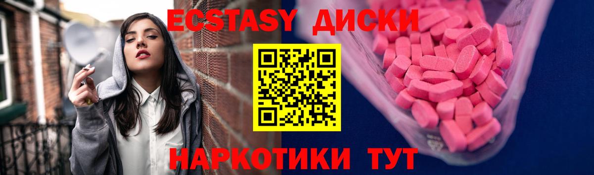 Ecstasy Philipp Plein Михайловка