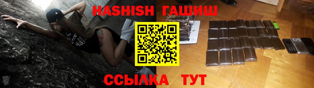 где можно купить   ГАШИШ Cannabis  Вход с VPN  ГАШИШ Cannabis  Михайловка 