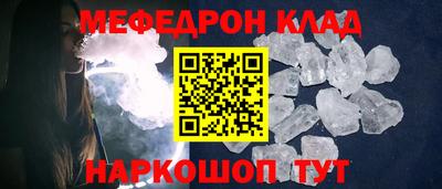 дурь Кандалакша