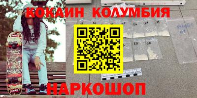 дурь Кандалакша