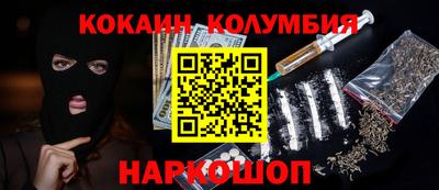 дурь Камышлов