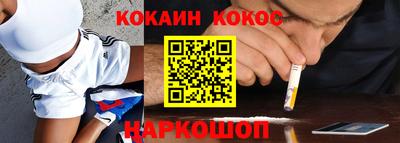 дурь Кандалакша