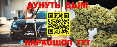 меф VHQ Канаш