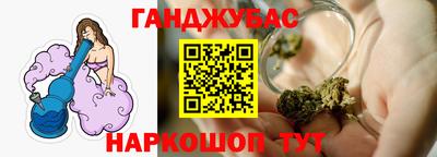 меф VHQ Канаш