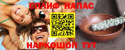 дурь Кандалакша