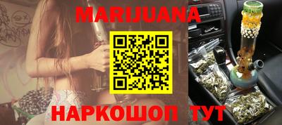 меф VHQ Канаш