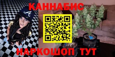 дурь Кандалакша