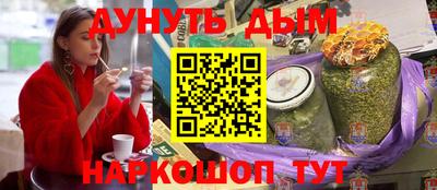 меф VHQ Канаш
