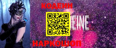 дурь Кандалакша