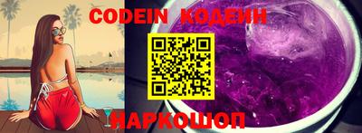 меф VHQ Канаш