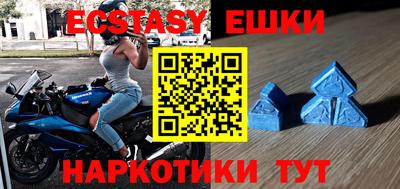 меф VHQ Канаш