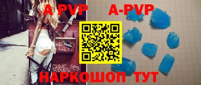 дурь Камышлов