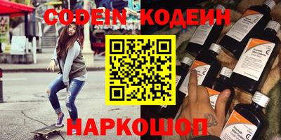 дурь Кандалакша