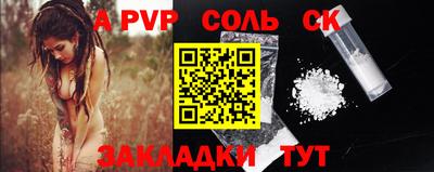 меф VHQ Канаш