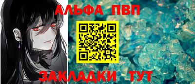 меф VHQ Канаш
