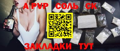 дурь Камышлов