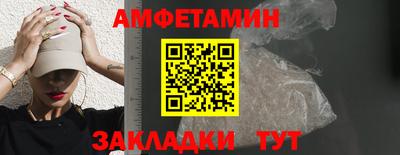 меф VHQ Канаш