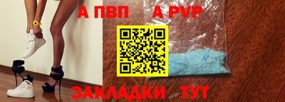 дурь Кандалакша