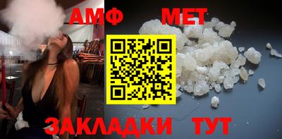 меф VHQ Канаш