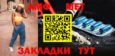 меф VHQ Канаш