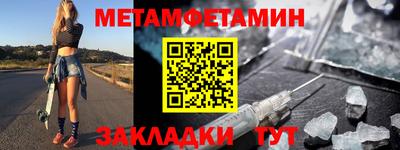 меф VHQ Канаш
