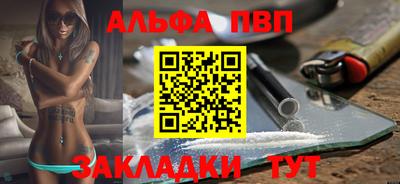 дурь Кандалакша