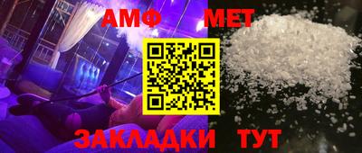 меф VHQ Канаш