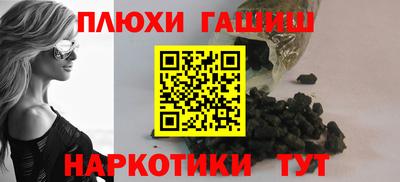 дурь Кандалакша