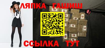 дурь Кандалакша