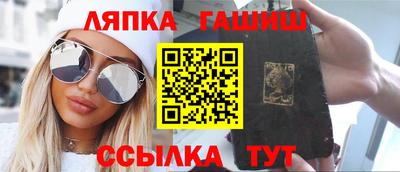 меф VHQ Канаш