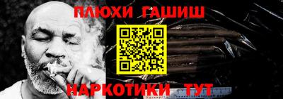 дурь Камышлов