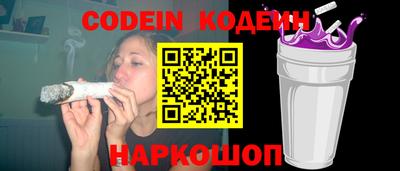 дурь Кандалакша