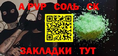 меф VHQ Канаш