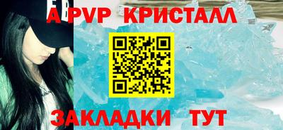дурь Кандалакша