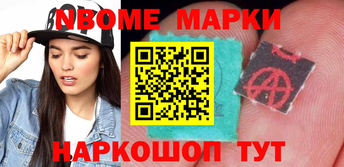 Михайловка  Лсд 25 экстази кислота  Вход с VPN 