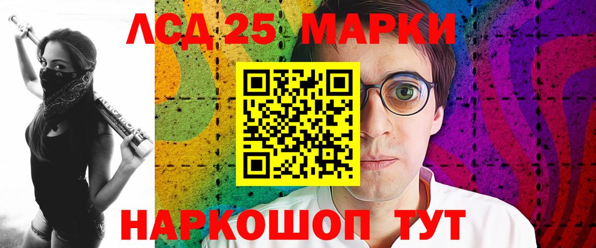 ЛСД экстази ecstasy Михайловка