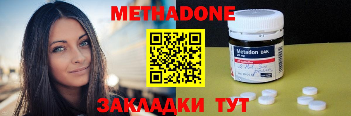МАРИХУАНА Михайловка
