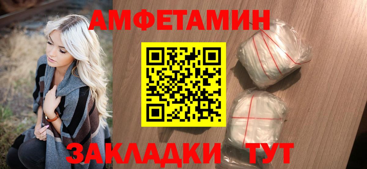 Михайловка  Первитин Декстрометамфетамин 99.9%  МЕТАМФЕТАМИН  Вход с VPN  Первитин Декстрометамфетамин 99.9% 