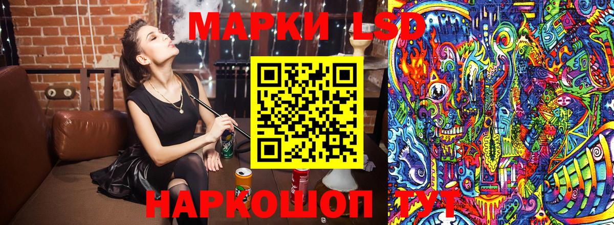 Михайловка  Наркотические марки  Вход с VPN  Марки N-bome 1,8мг  Марки N-bome 1,8мг 