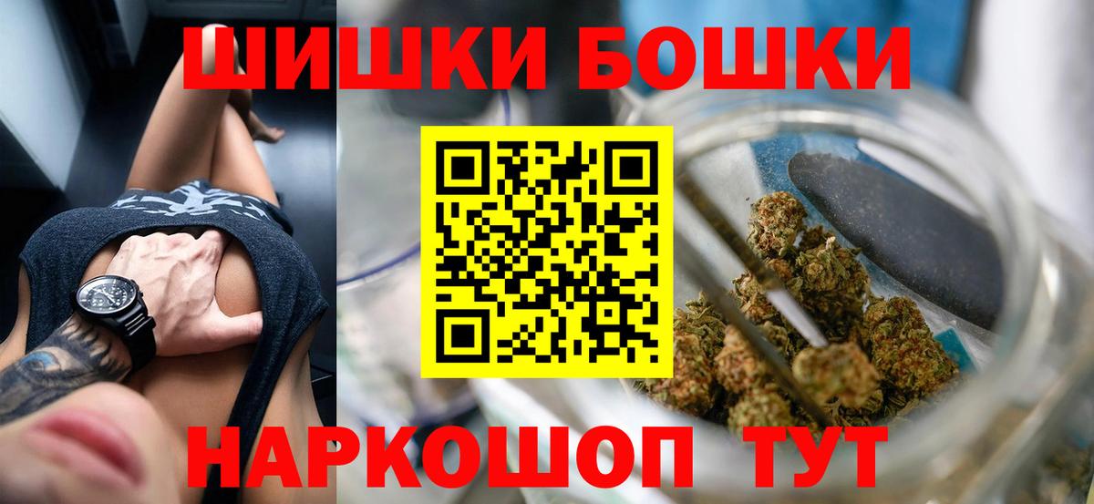 Михайловка  Конопля тримм  Бошки марихуана Bruce Banner  МАРИХУАНА Amnesia  Вход с VPN 